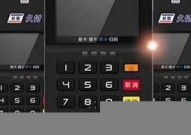 畅捷pos机刷卡显示限制【畅捷pos机刷卡显示限制详细介绍】