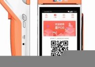 新大路pos机是否一清机《新大路刷卡机安全吗》