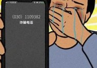 电话问pos机《接到问pos机电话是什么情况》