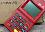 杉德pos机激活奖励？杉德pos机多久到账