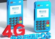 申请农行pos机都需要啥-申请农行pos机都需要啥详细介绍