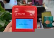 盛付通pos机扫码额度【盛付通pos机扫码额度详细介绍】