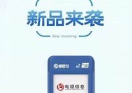 畅捷pos机费率调整,畅捷pos机费率调整详细介绍