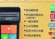 盒子支付POs机撤销结算密码《盒子支付pos机撤销结算密码怎么设置》