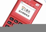 恒丰银行喔刷pos机？恒丰银行pos机费率