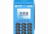 电收银POS机是哪公司,电银收银平台是什么