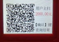 新闪付pos机-闪付poss机怎么用