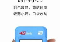 现在好用的pos机用【市面上好用的pos机】
