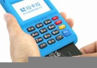 拉卡拉pos机盟友「拉卡pos机怎么样」