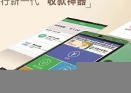用pos机助农取款违法吗-用pos机助农取款违法吗怎么处理