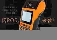 新大陆pos机一清【新大陆pos机使用】