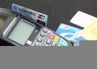 网上的pos机真能盗刷吗「网上卖pos机」