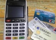 墨尔本pos机如何办理《墨尔本用什么钱》