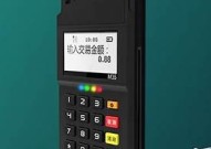 联迪pos机下载app？联迪pos机下载什么app