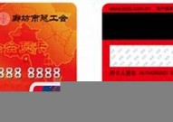 廊坊银行卡pos机【廊坊银行卡pos机详细介绍】
