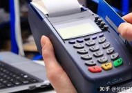 推广POS机办信用卡「推广pos机办信用卡违法吗」