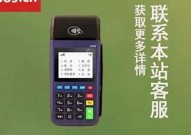 工行员工刷pos机,工行员工刷pos机怎么操作