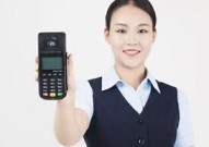 移动pos机办理贵阳《移动pos机办理流程》