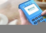 玉溪拉卡拉移动pos机-拉卡拉手机pos机怎么收费