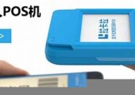 甘肃pos机找代理？甘肃pos机找代理公司