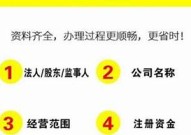 个人独资公司办pos机「个人独资公司办pos机要交税吗」