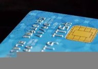 激活pos机没有信用卡,pos机没有激活能刷卡吗