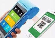 线上能卖pos机吗-线上能卖pos机吗怎么卖