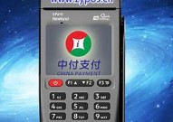 手刷pos机乐富《乐刷手机pos机》