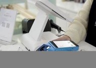 拉卡拉pos机的《拉卡拉pos机的投诉电话》