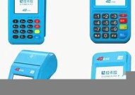 拉卡拉pos机参数介绍(拉卡拉pos机功能及类型)