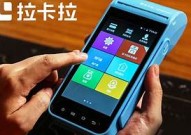深圳拉卡拉pos机商户？深圳拉卡拉pos机商户有哪些