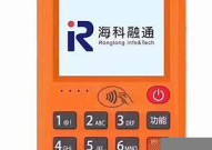 百富pos机魔方《百富pos机d210》