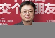罗永浩直播推pos机《罗永浩直播推pos机详细介绍》