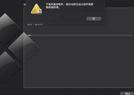 能安装软件的智能pos机《pos机可以下载什么软件》
