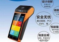 西安银联pos机办理费用-银联pos机办理