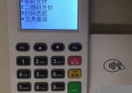 花呗pos机代理「刷花呗的pos机」