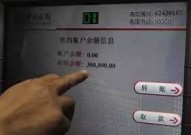 小pos机开不出来,小pos机开不出来怎么回事