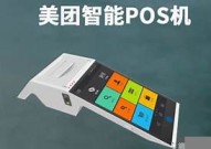 美团智能pos机客服-美团智能pos机开机进不去怎么办