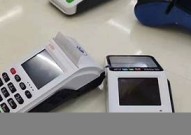 移联科技pos机,移联科技pos机详细介绍