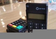 聚成pos机【聚合支付pos机怎么样】