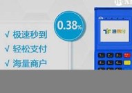 移动pos机招商代理【招商银行移动pos机】