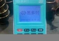 淘天下公司pos机靠谱吗,淘天下是做什么的