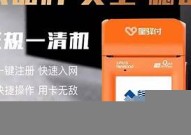 最新pos机刷卡时间表「pos机刷卡时间表图片」