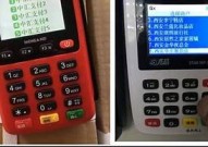 多商户刷卡机pos机(pos机一机多商户)