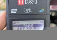 看看银联商务的pos机-银联商务pos机是哪个银行的