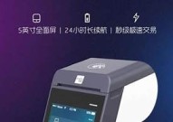 洪湖智能pos机才能刷卡吗《洪湖智能pos机才能刷卡吗详细介绍》
