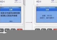 开店云pos机多久到账？开店云pos机多久到账详细介绍