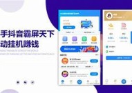 点刷pos机账号能注销吗,点刷pos机怎么注销用户