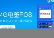 濮阳哪里有pos机《濮阳哪里做spa好》
