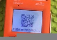 美团外卖pos机打印-美团外卖pos机打印纸